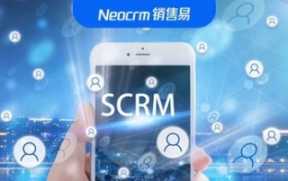 销售易CRM