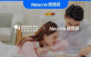 销售易易客SCRM-营销服一体化解决方案，赋能企业精细化运营客户，实现数字化转型