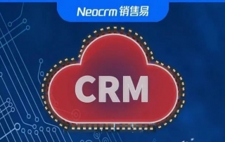 《CRM国产化替代选型指南》白皮书正式发布，快来免费下载吧！