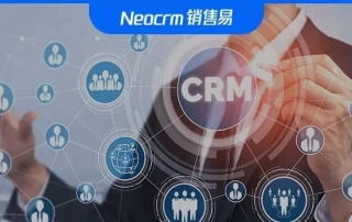 T研究发布《2022中国CRM全景产业研究报告》，销售易处市场领导者地位